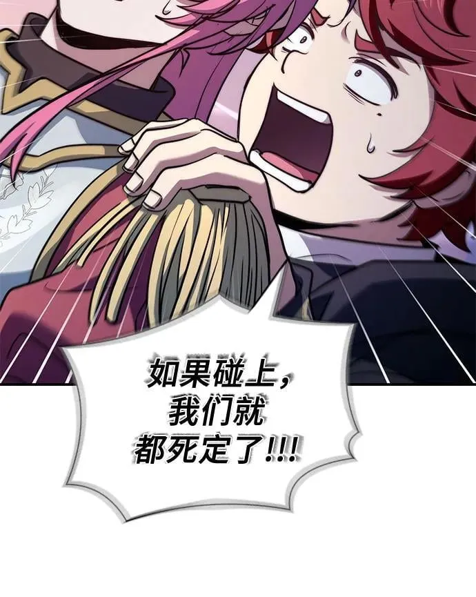 第69话 第20页
