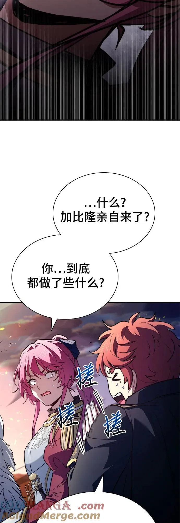 第69话 第22页