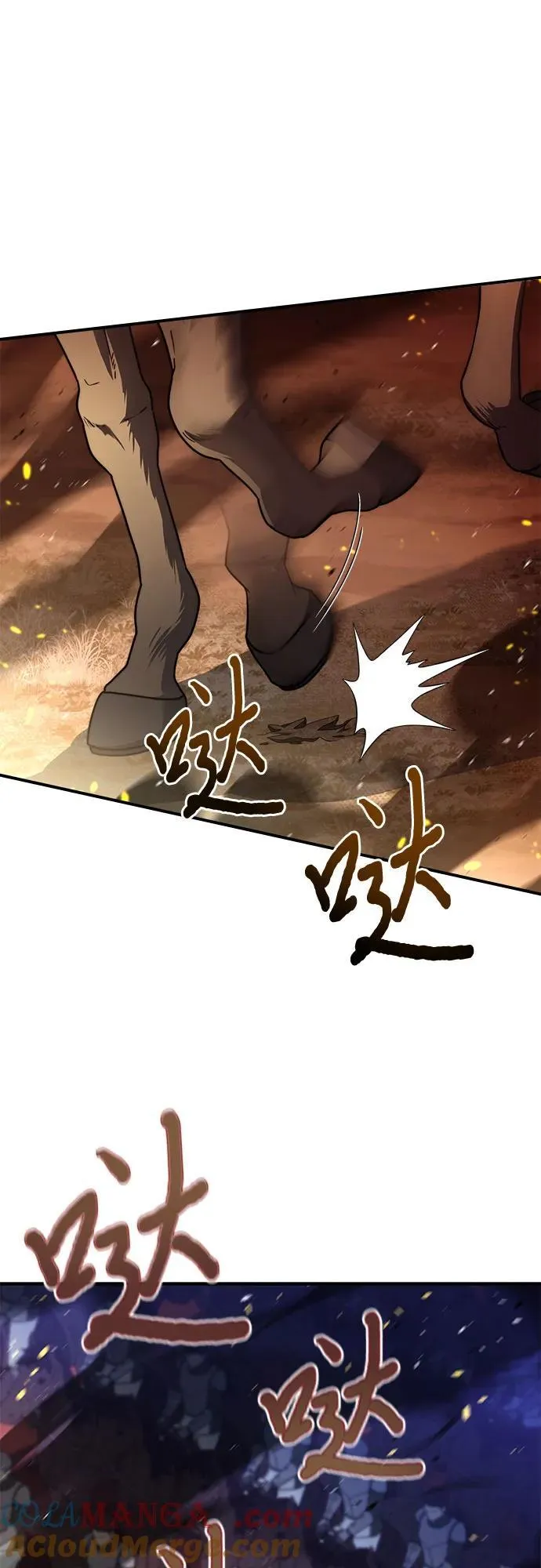 第69话 第25页