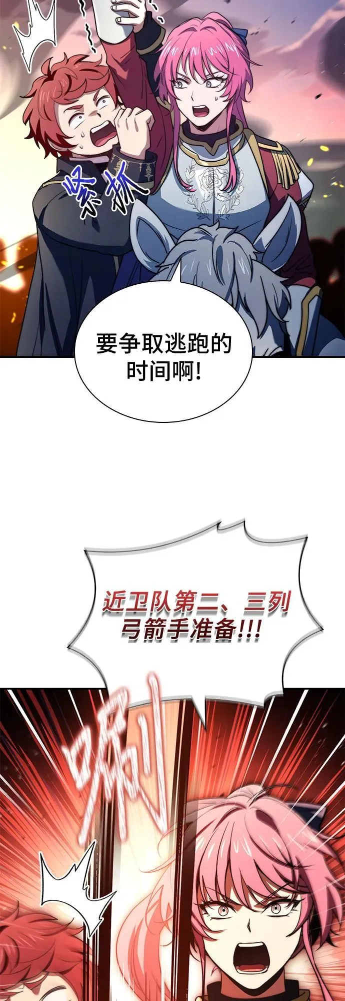 第69话 第27页