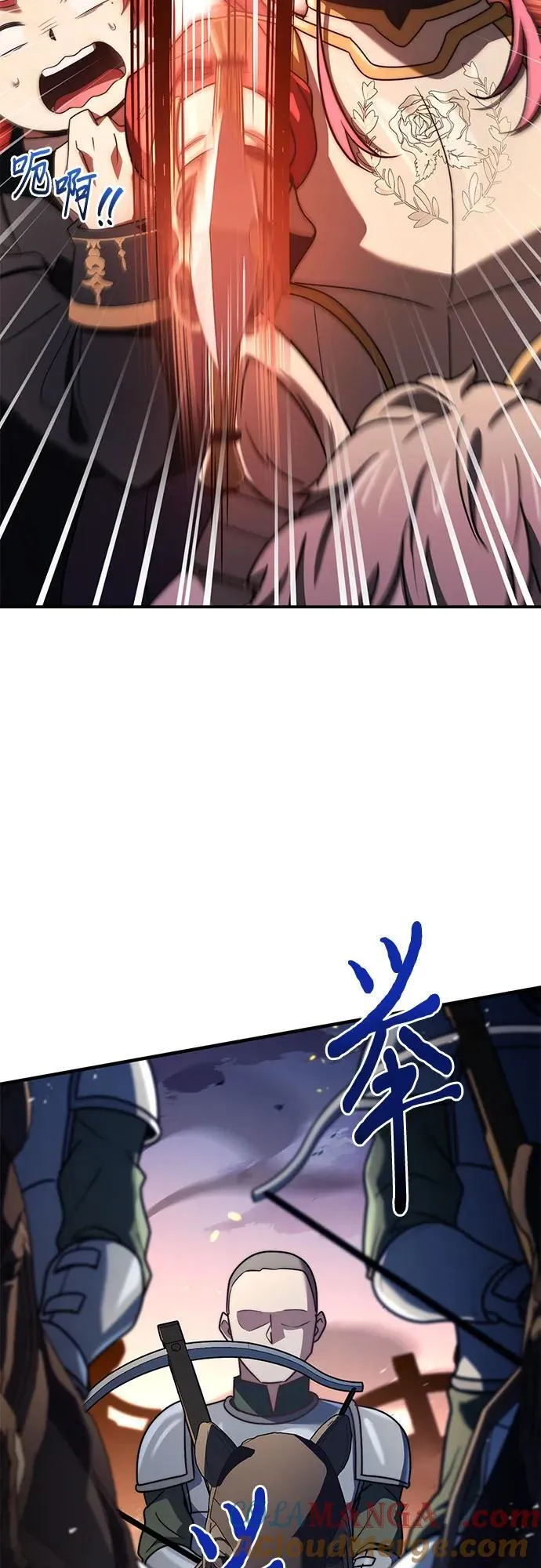 第69话 第28页