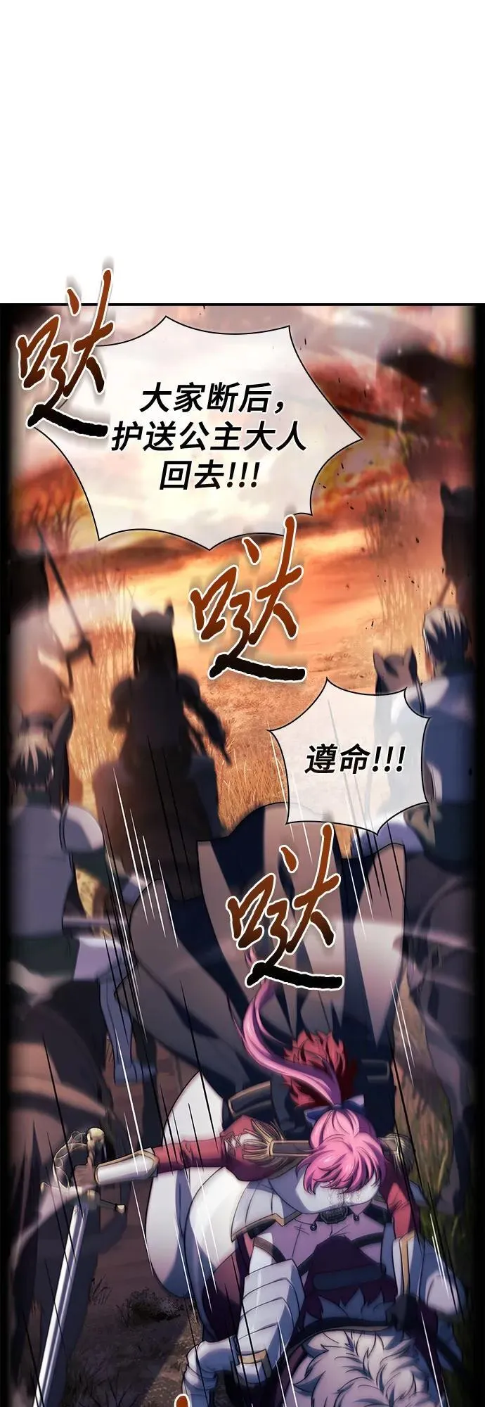 第69话 第35页