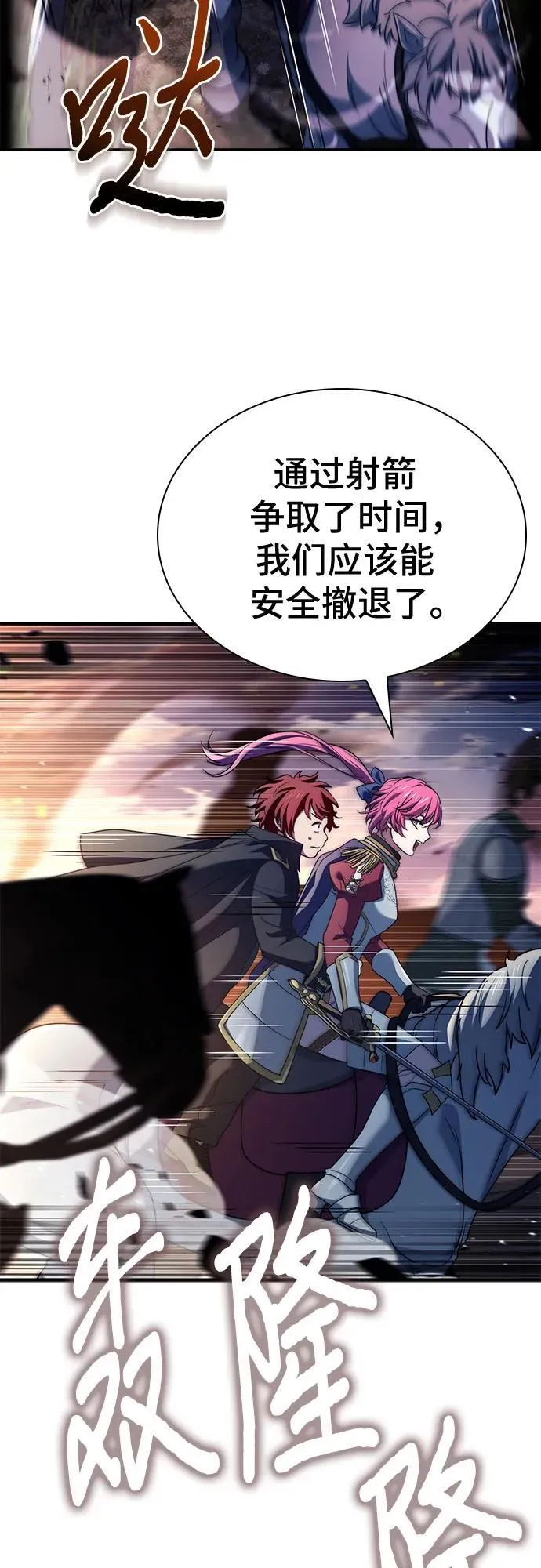 第69话 第36页