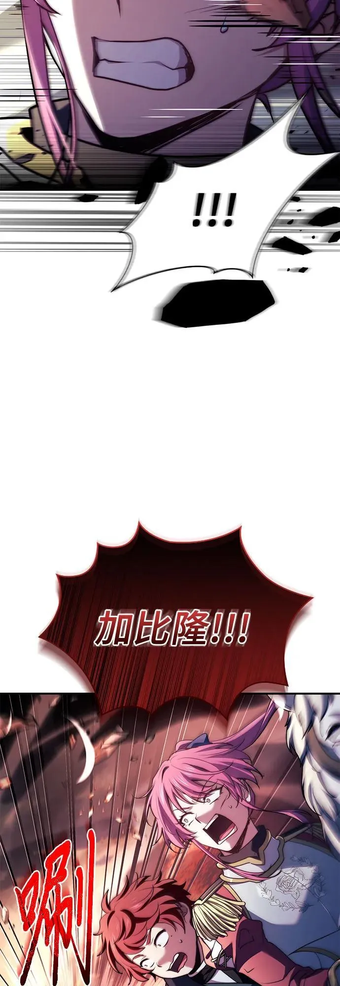 第69话 第38页