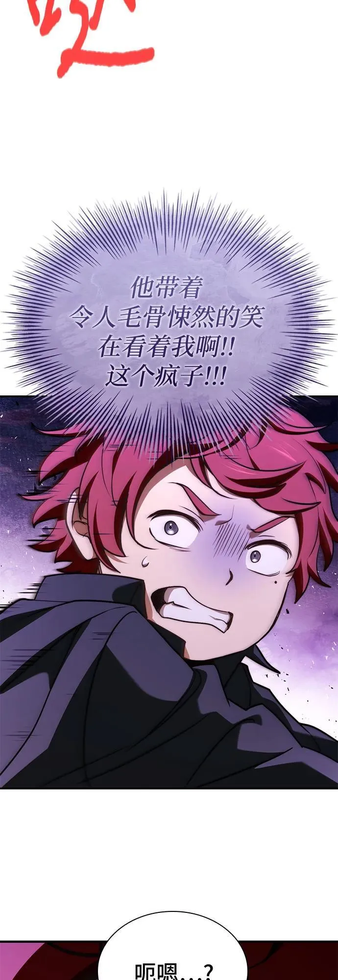 第69话 第41页