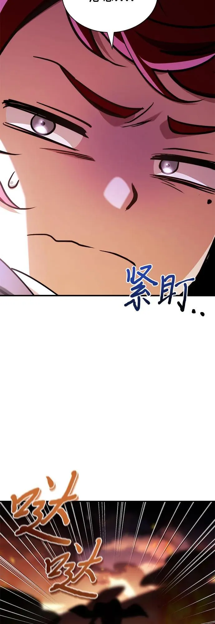 第69话 第42页