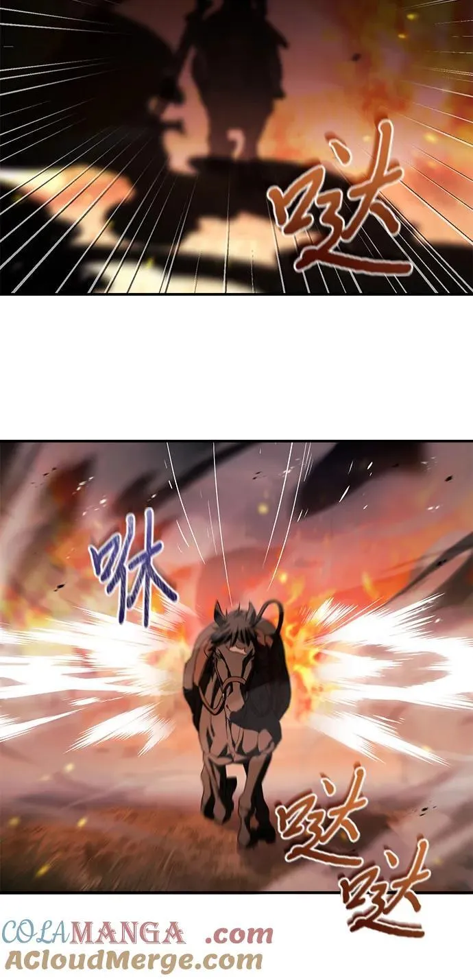 第69话 第43页