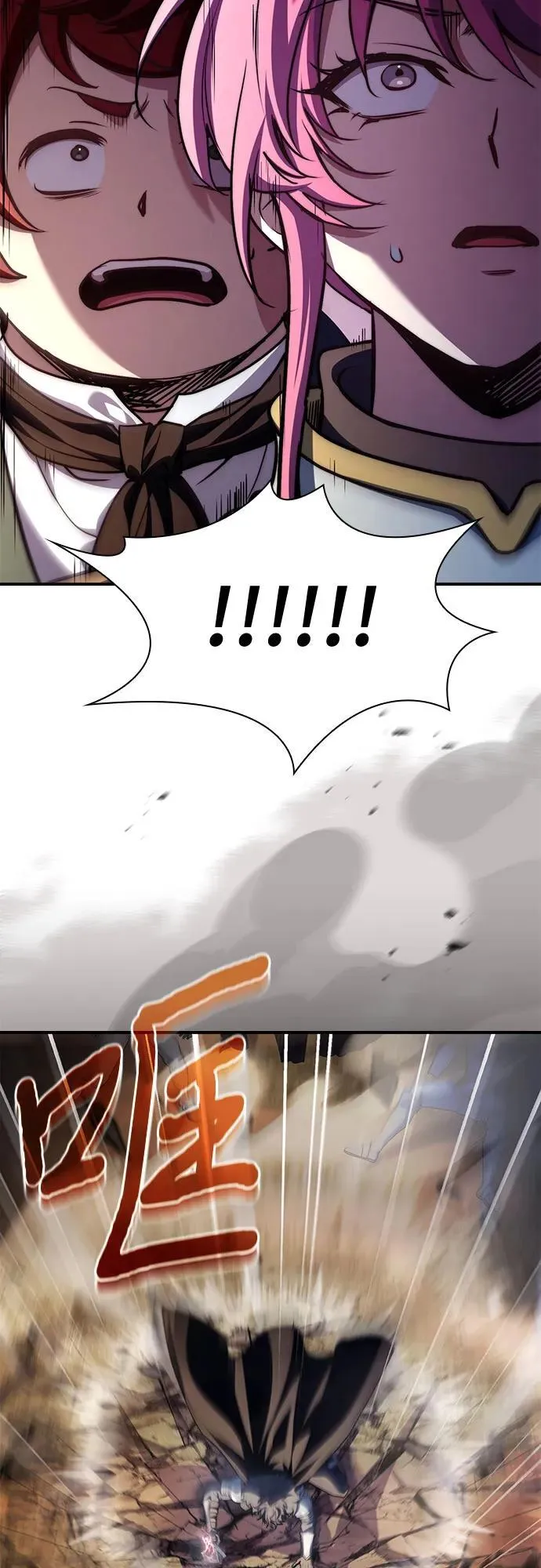 第69话 第45页