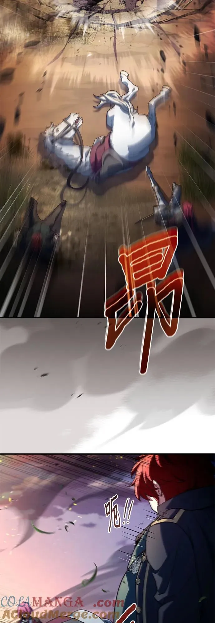 第69话 第46页