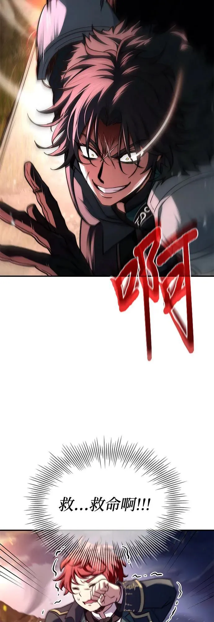 第69话 第50页