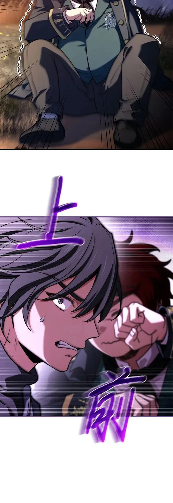 第69话 第51页