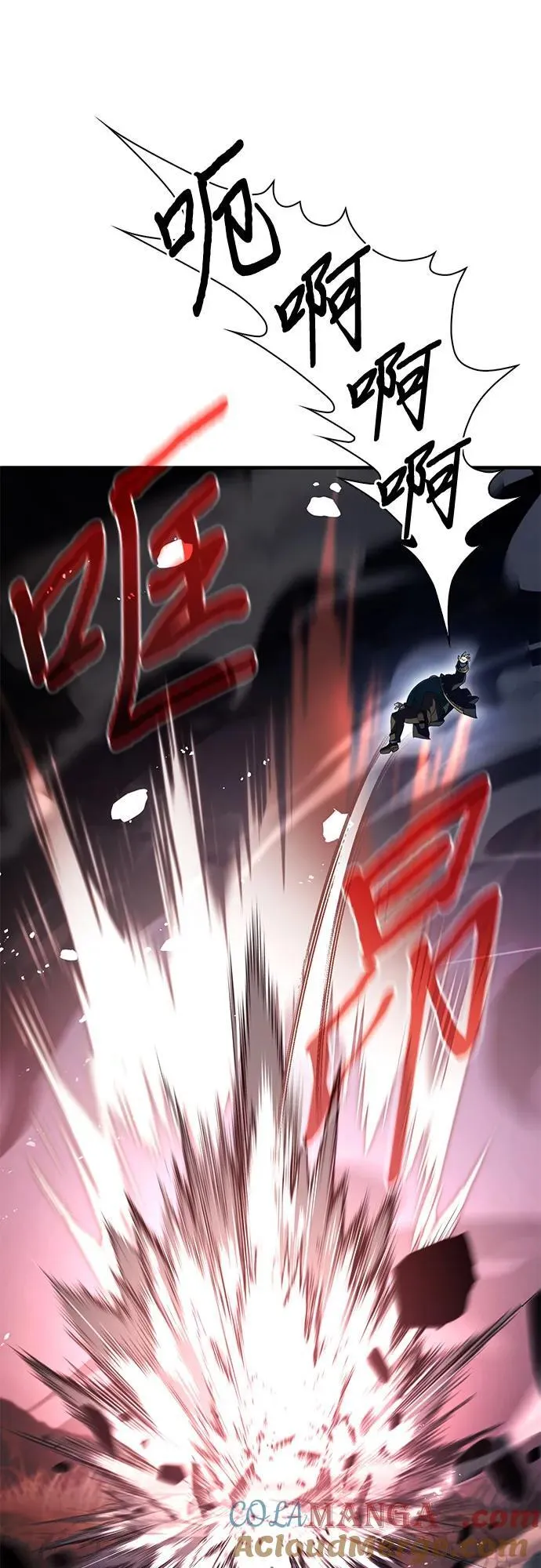 第69话 第52页
