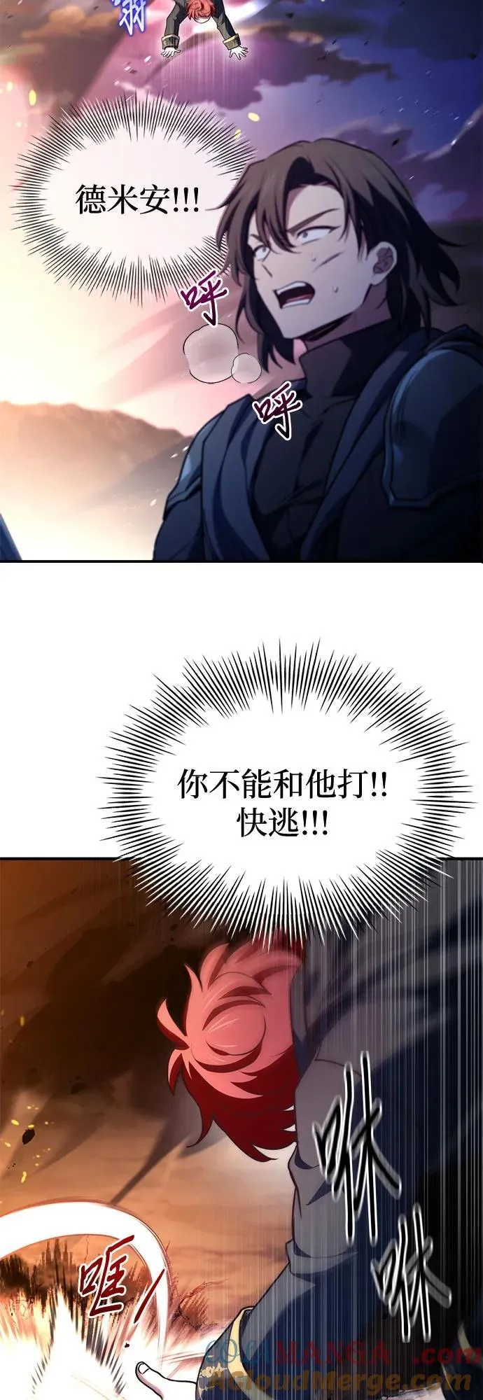 第69话 第58页