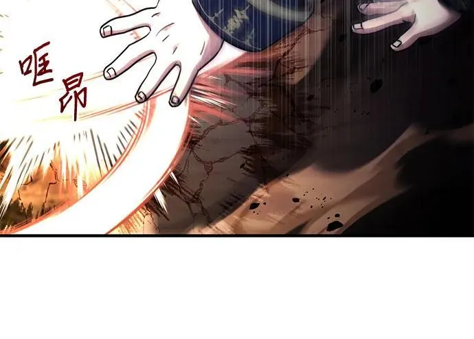 第69话 第59页