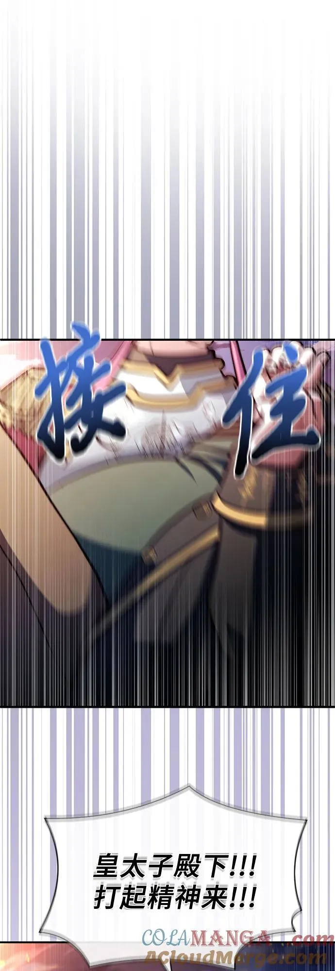 第69话 第61页