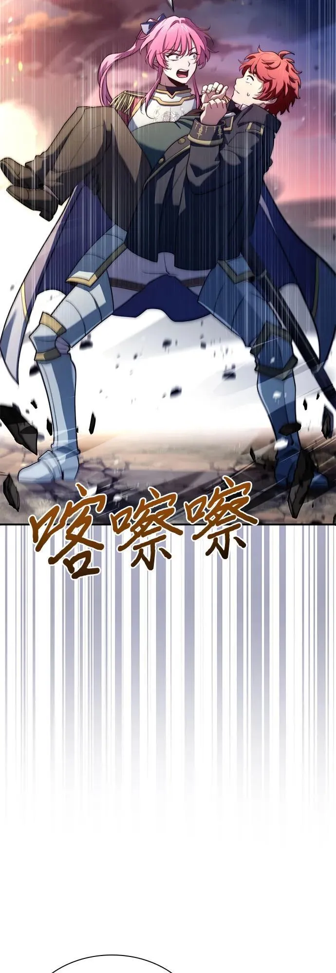 第69话 第62页