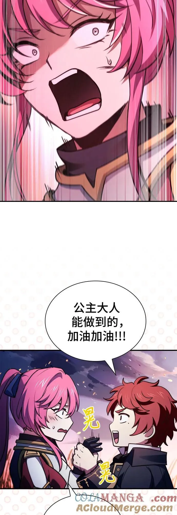第70话 第4页