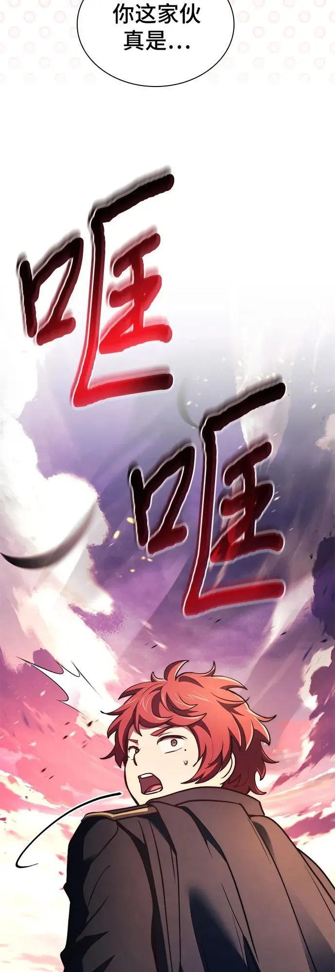 第70话 第5页