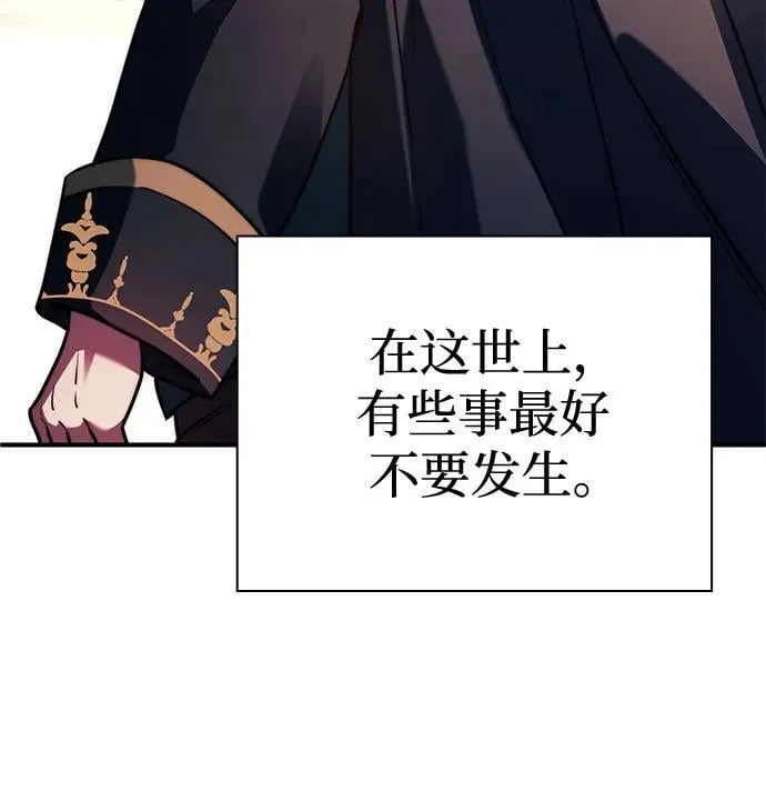 第70话 第6页