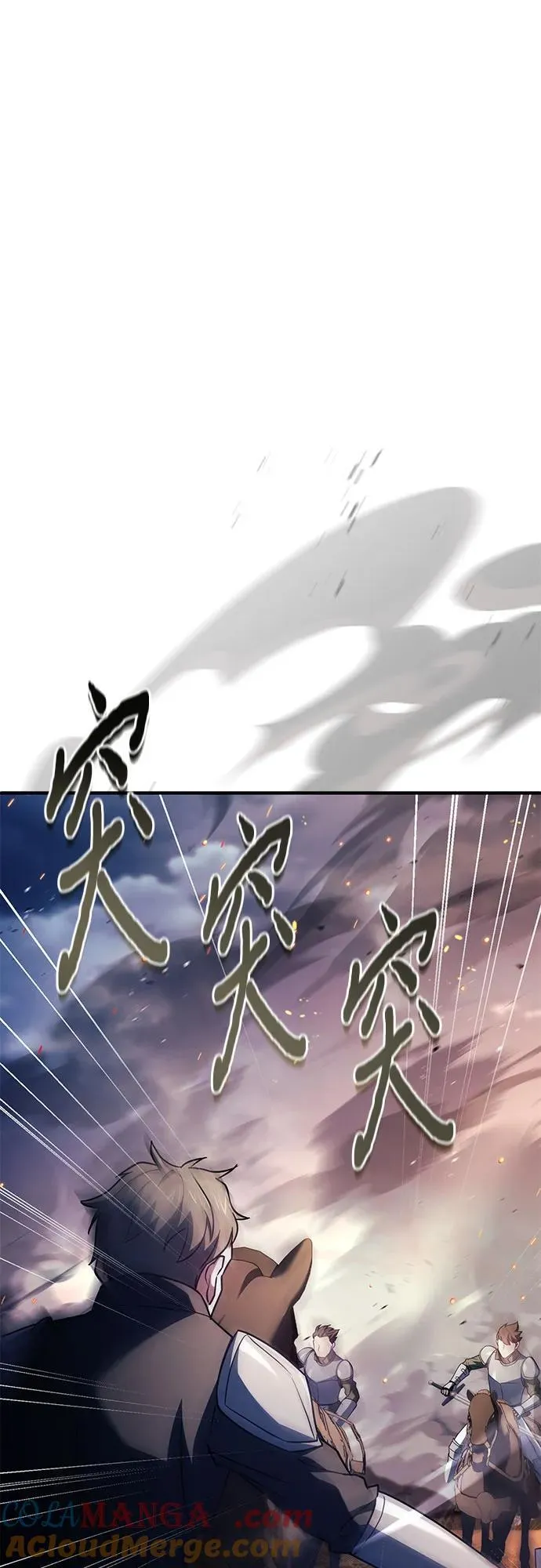第70话 第28页