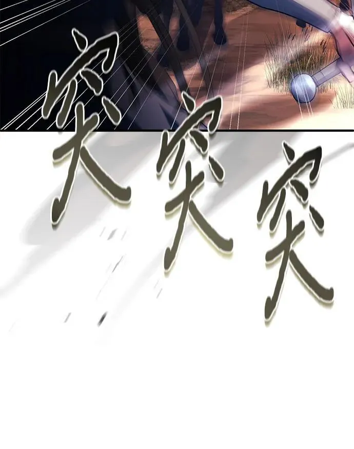 第70话 第29页