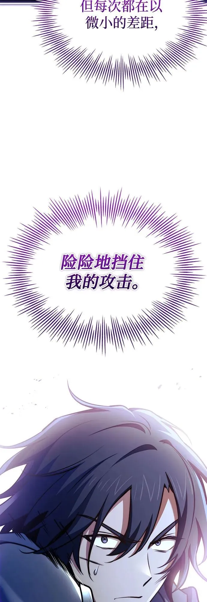 第70话 第36页