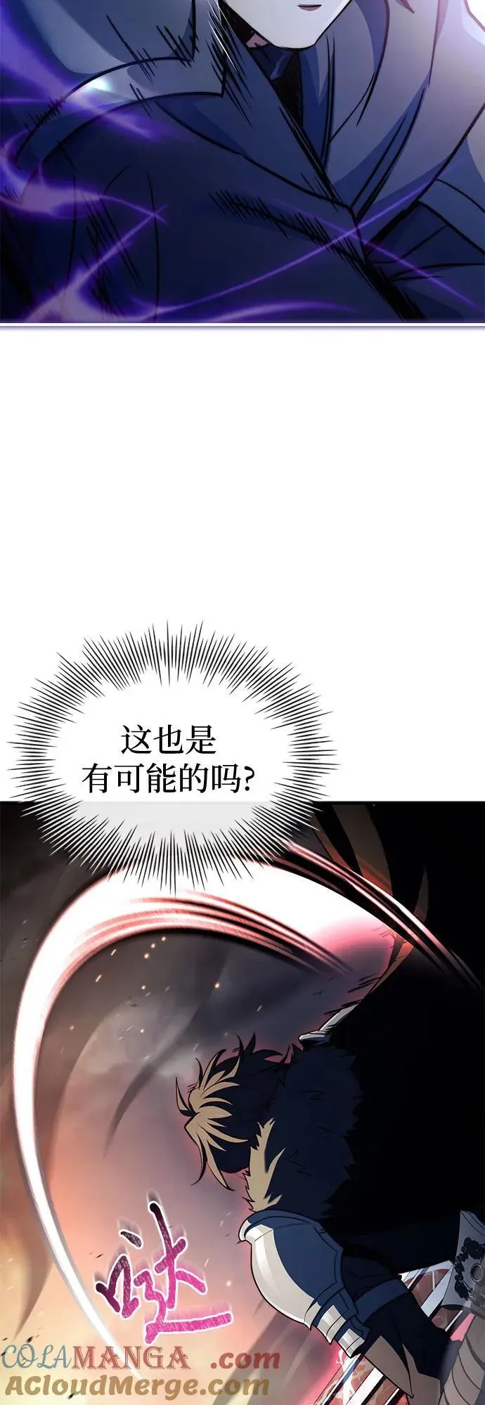 第70话 第37页