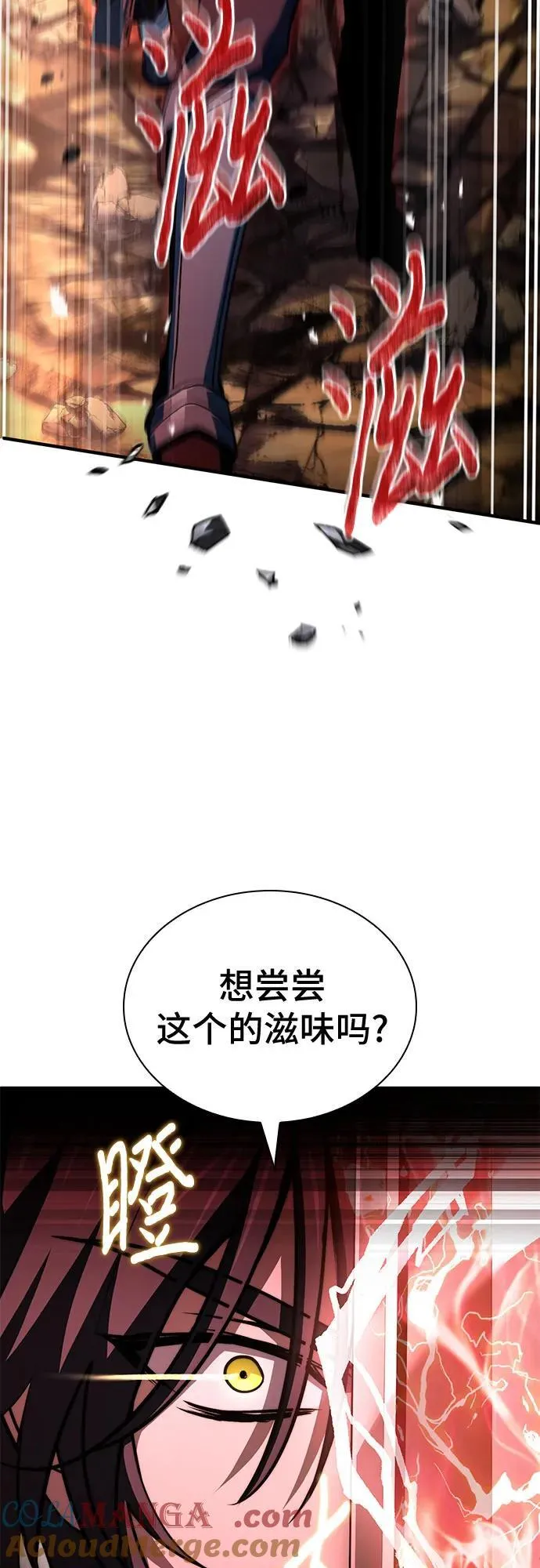 第70话 第40页