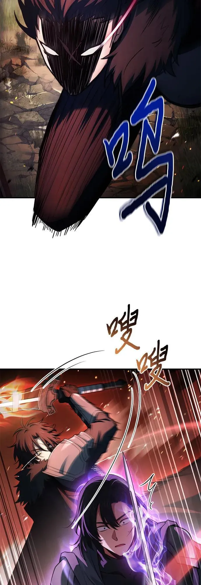 第70话 第42页