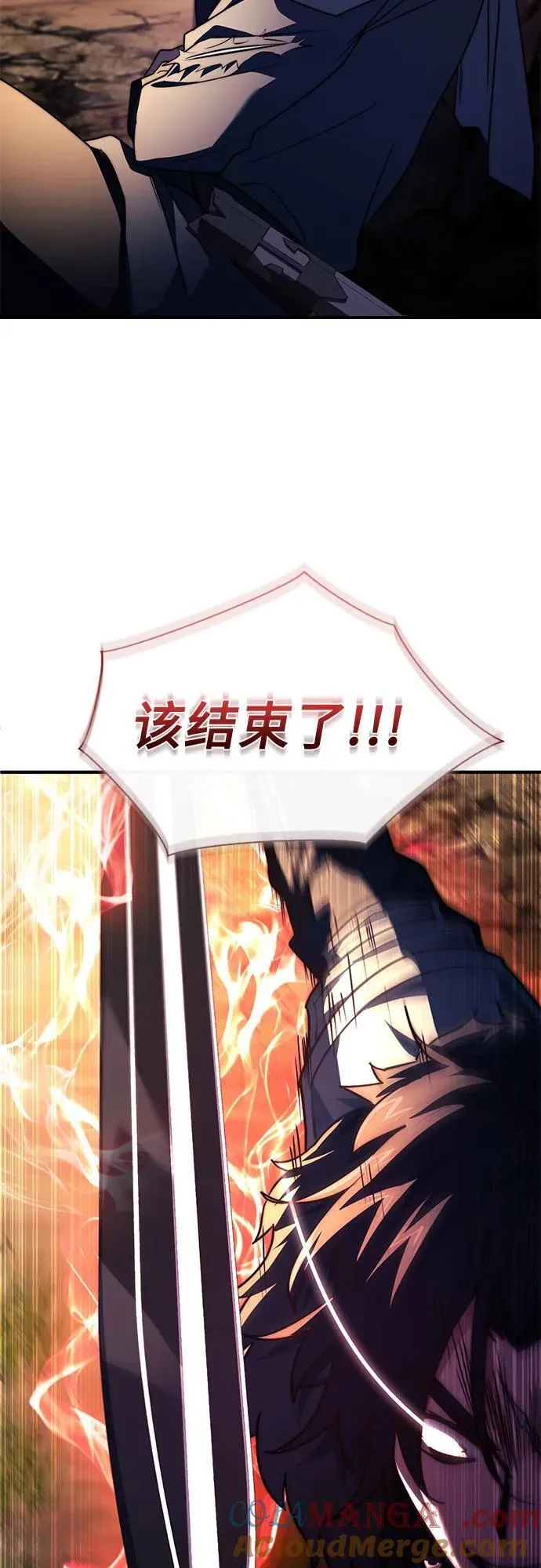 第70话 第55页