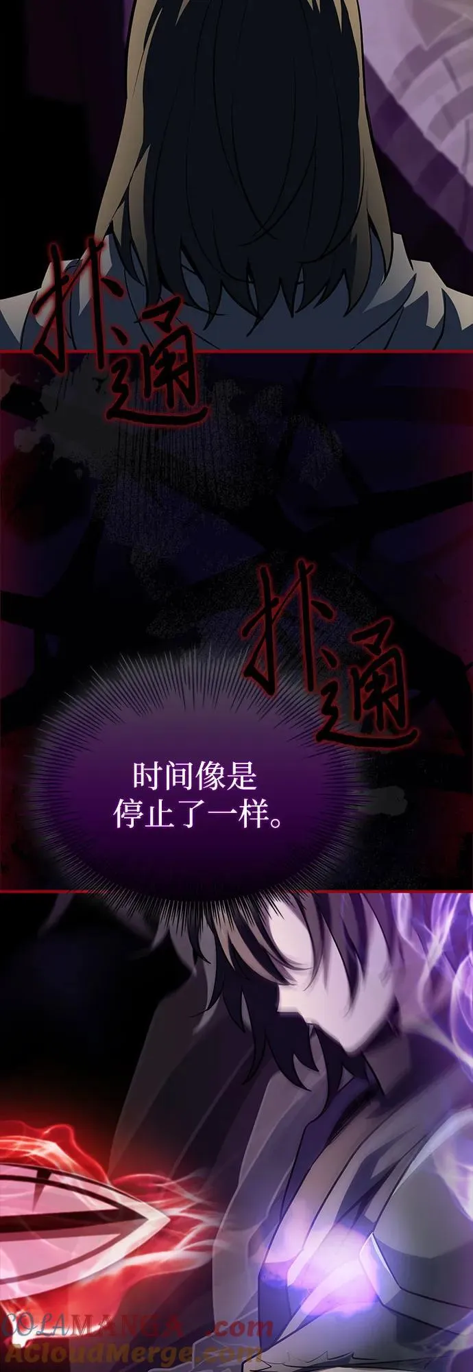 第70话 第61页