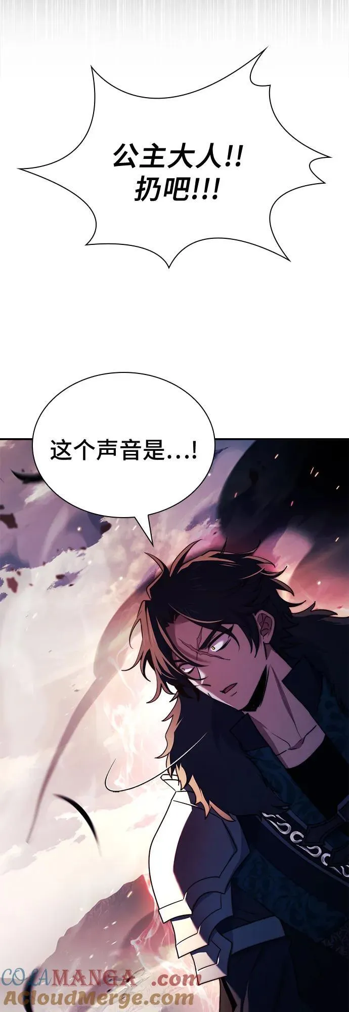 第70话 第67页