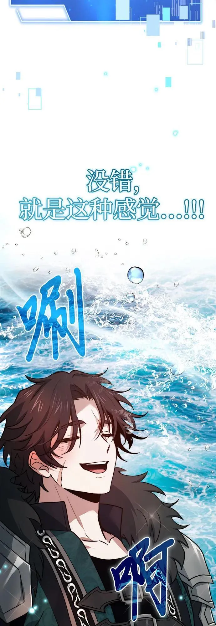 第70话 第80页
