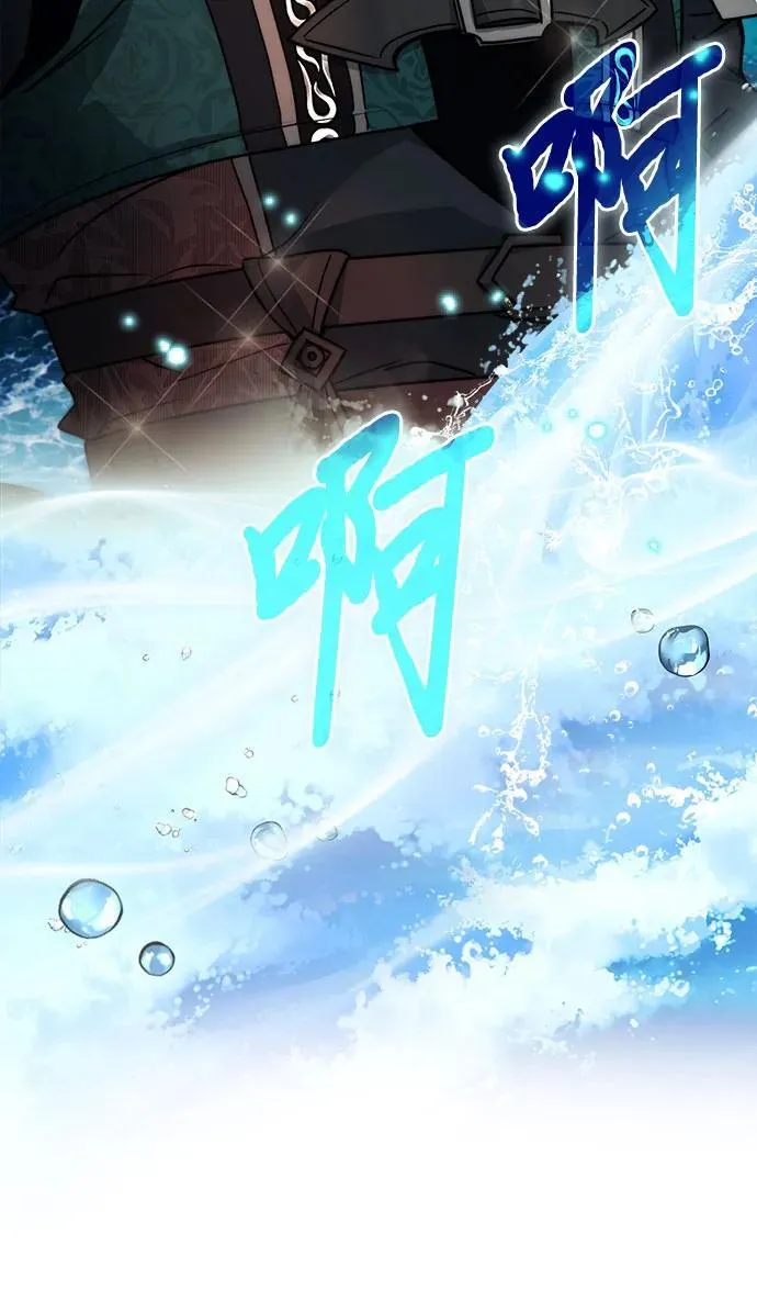 第70话 第81页