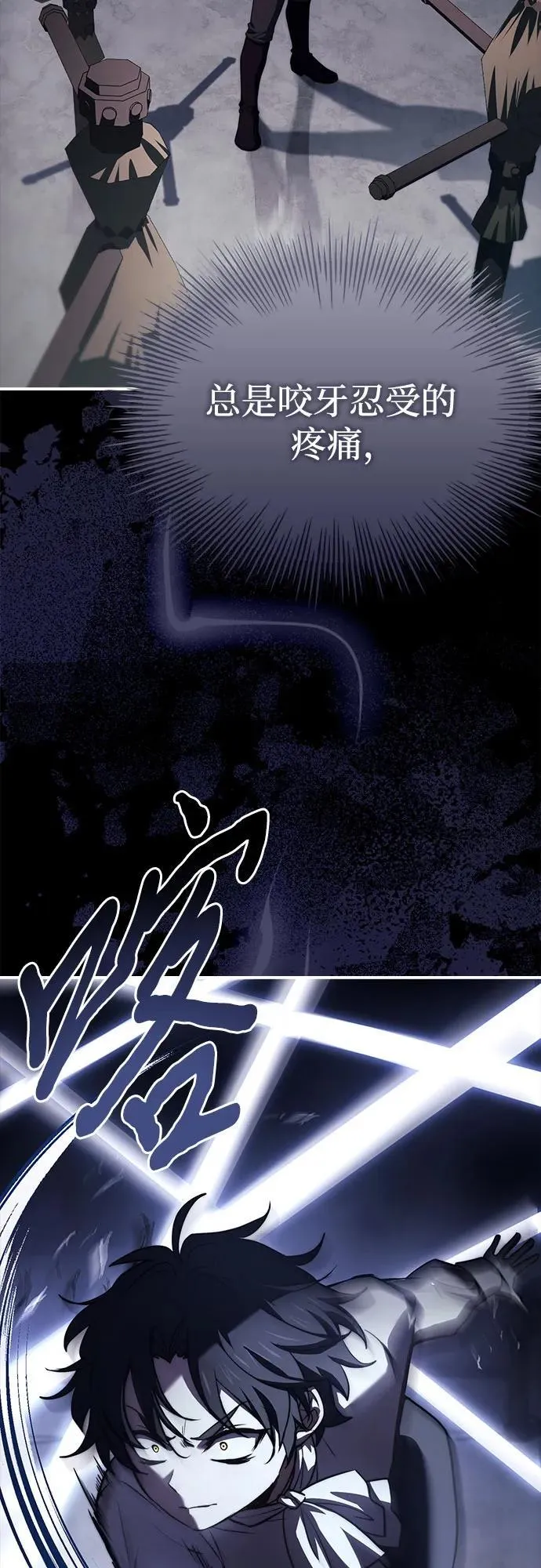 第71话 第9页