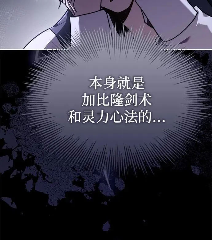 第71话 第12页