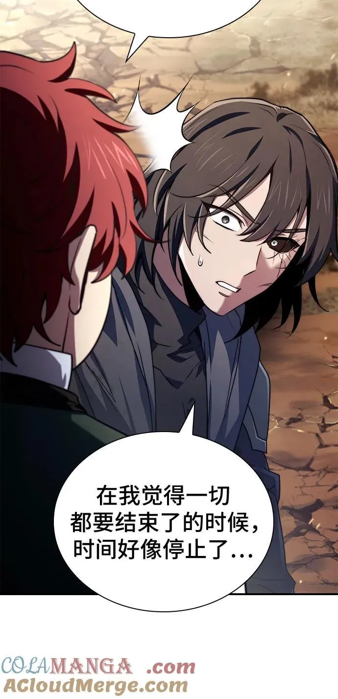 第71话 第16页