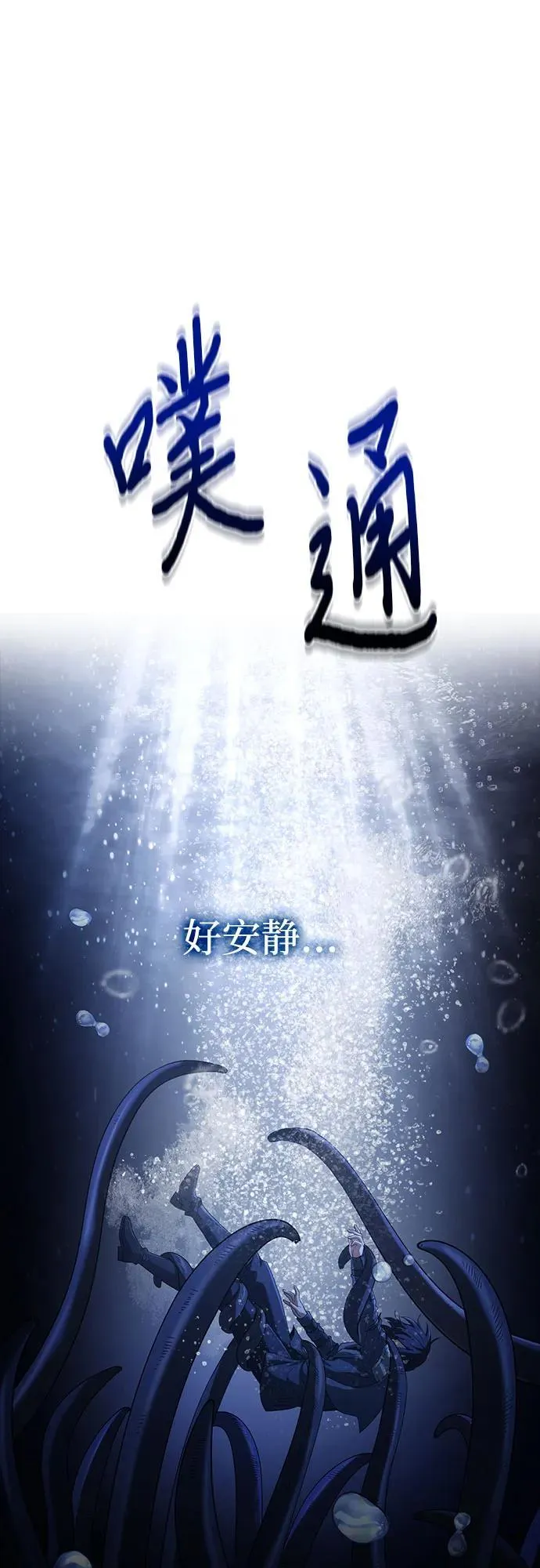 第71话 第17页