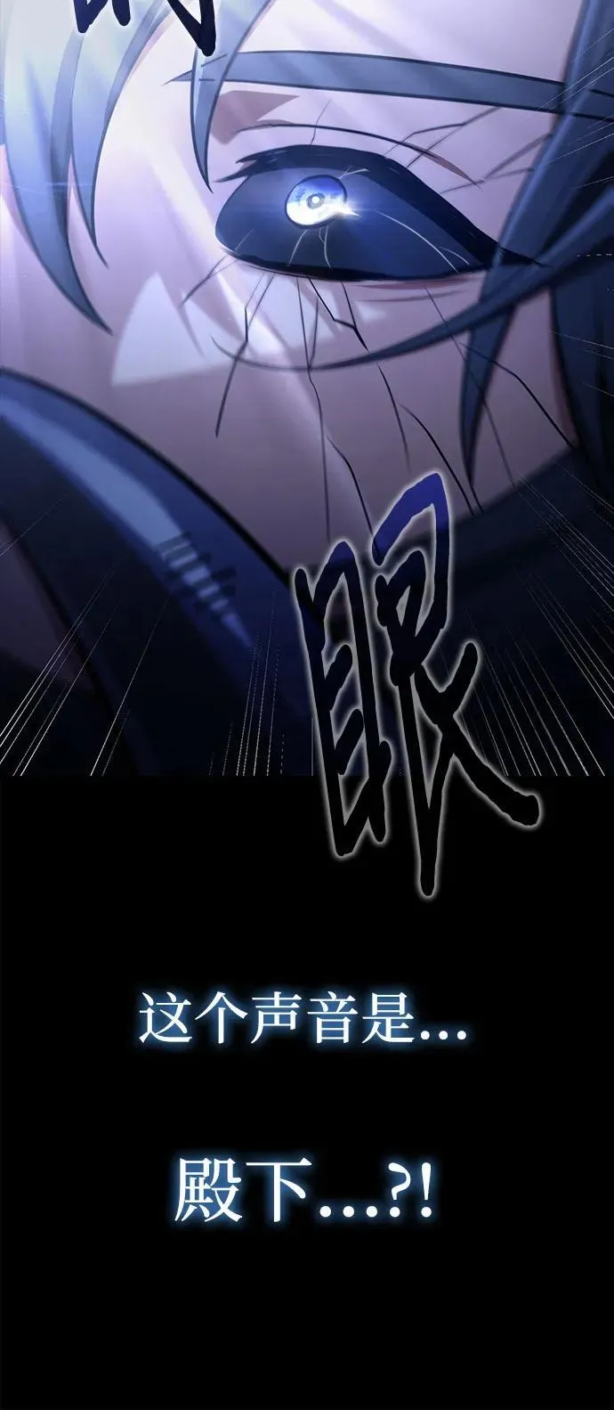 第71话 第21页