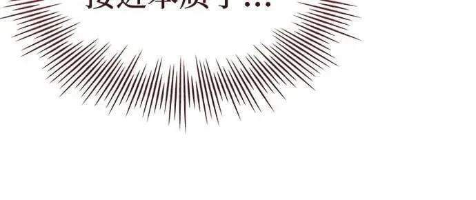 第71话 第26页