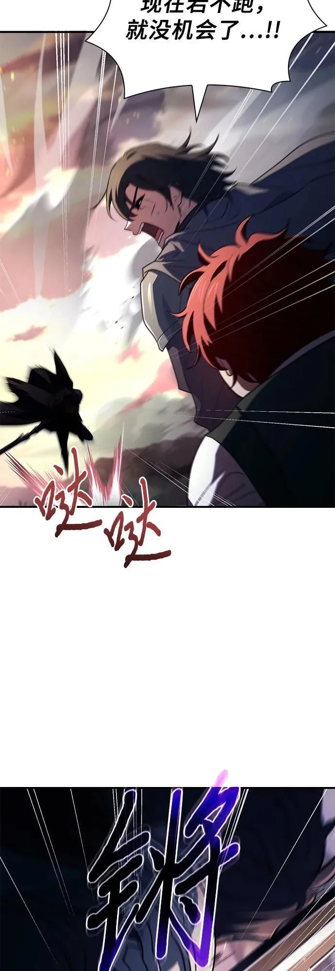 第71话 第35页