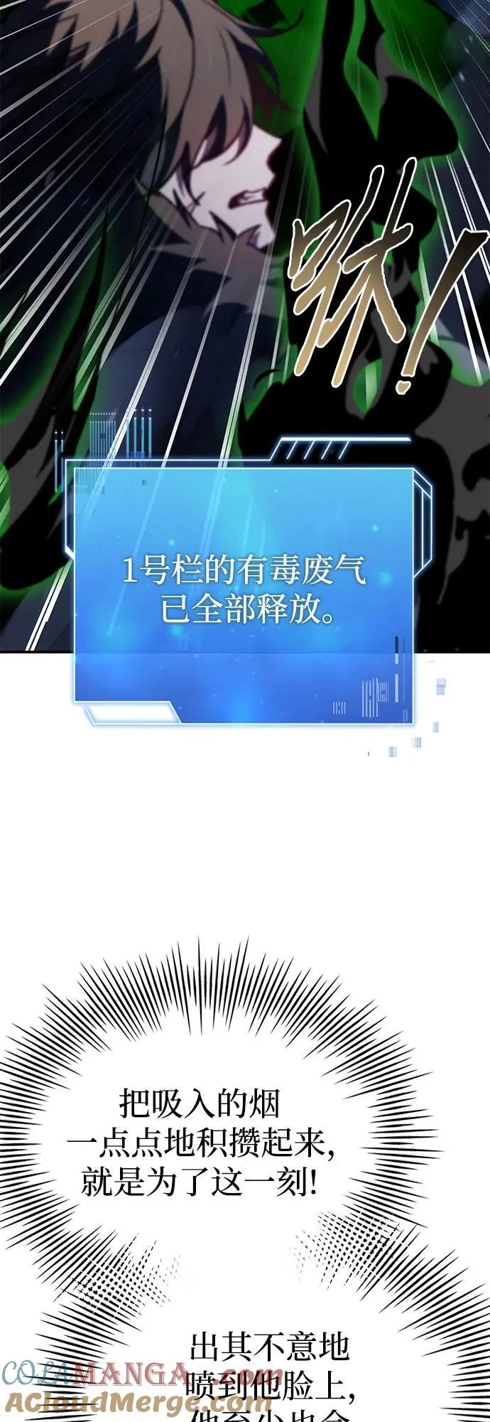 第71话 第40页