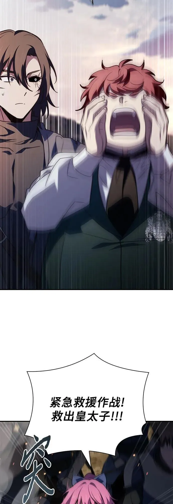 第71话 第42页