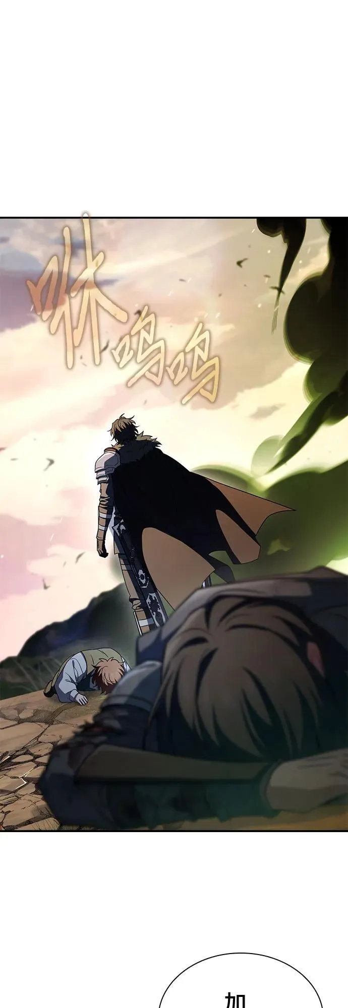 第71话 第47页
