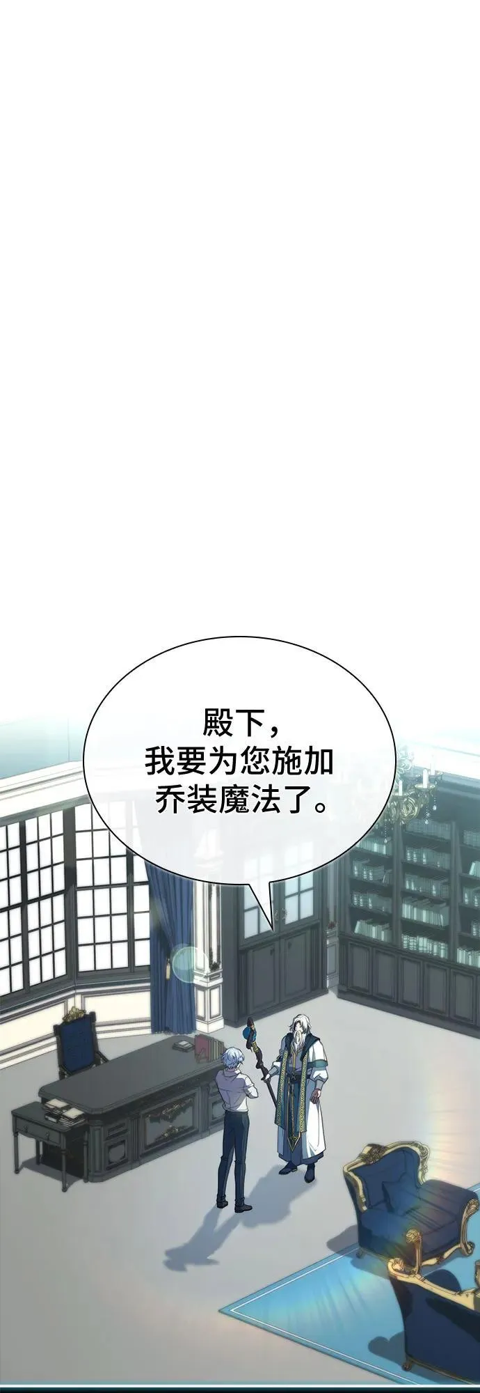 第71话 第50页