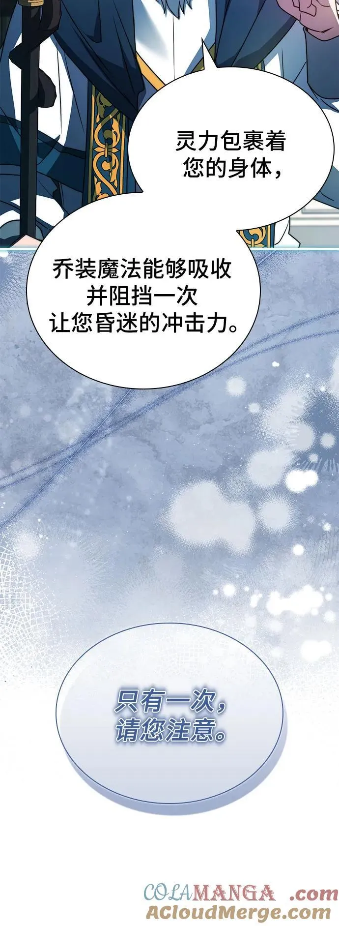 第71话 第55页