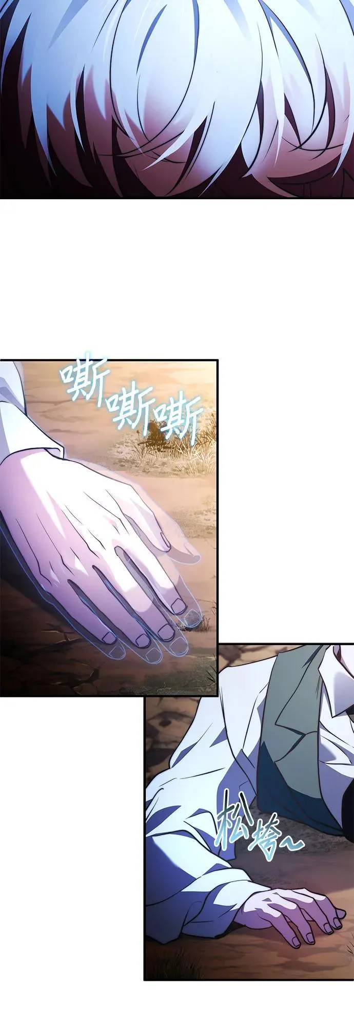 第71话 第57页