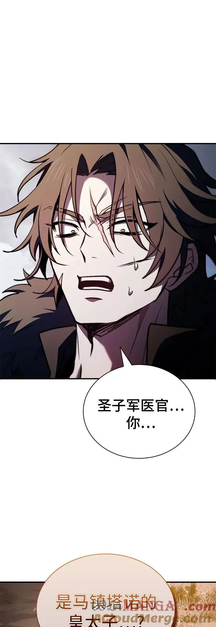 第71话 第58页