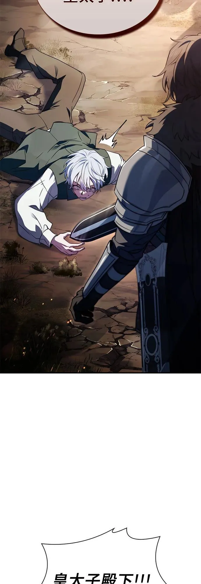 第71话 第59页