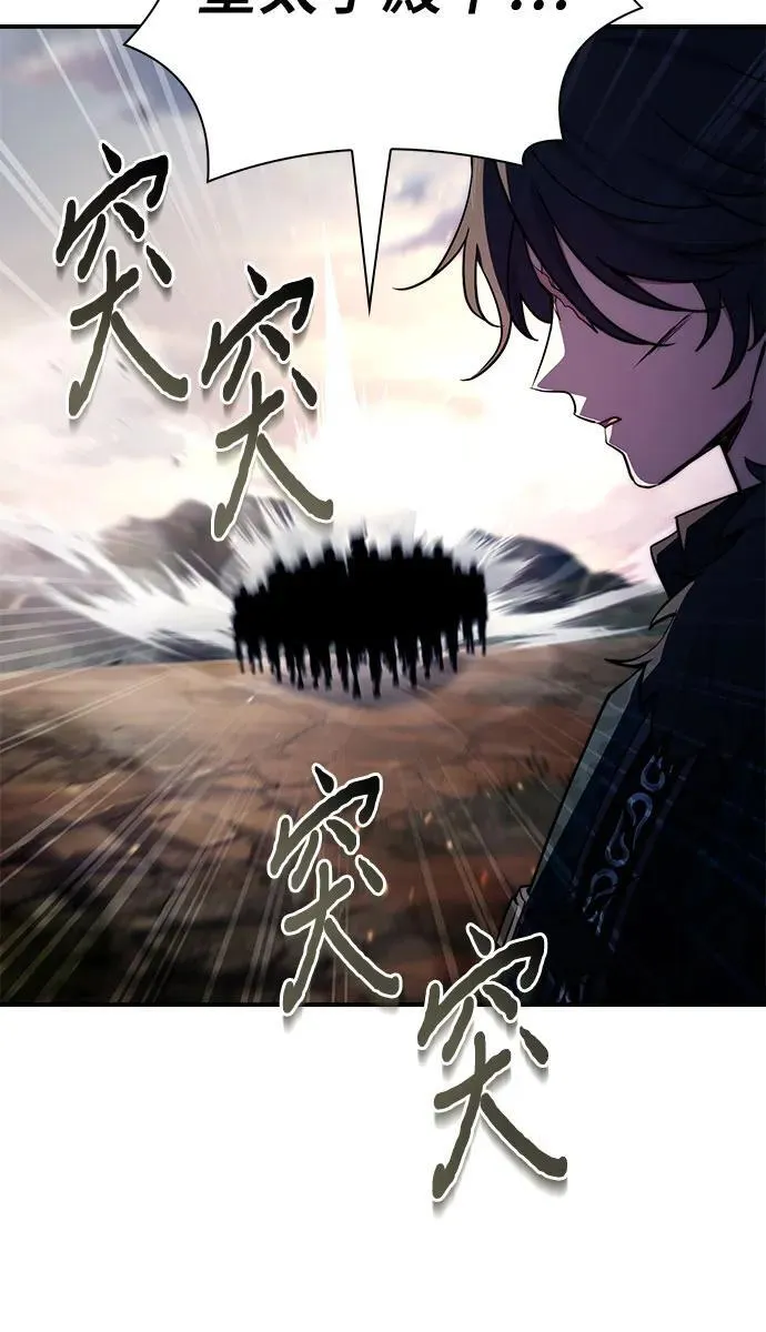第71话 第60页